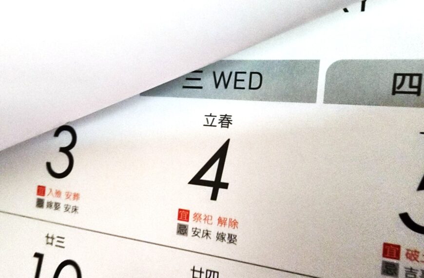 台灣新聞通訊社-立春財運大洗牌！塔羅牌老師點名「4生肖」最旺 敢變就能賺