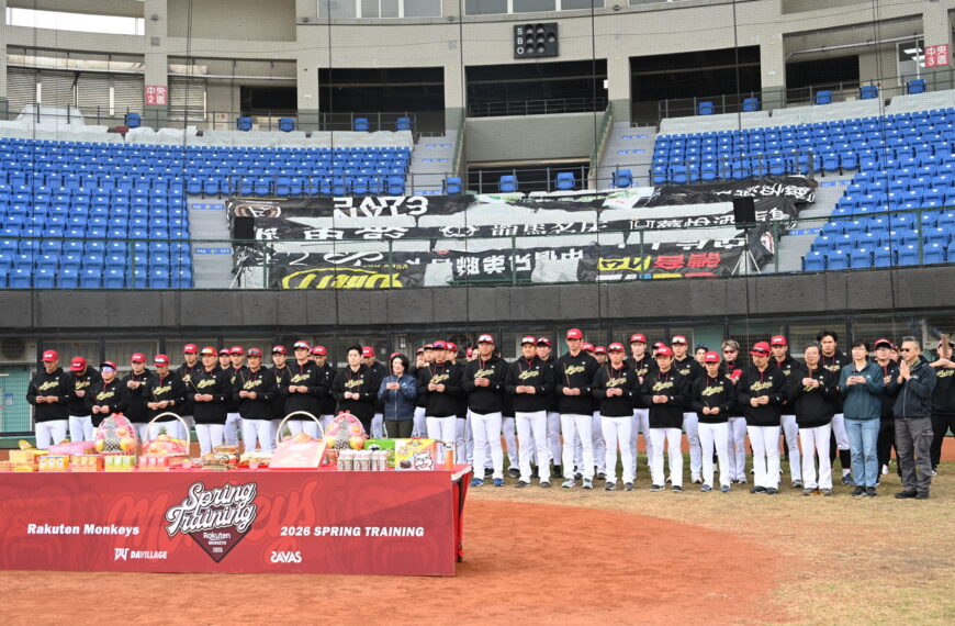 台灣新聞通訊社-中職／樂天桃猿台東春訓 將抽空指導在地小球員