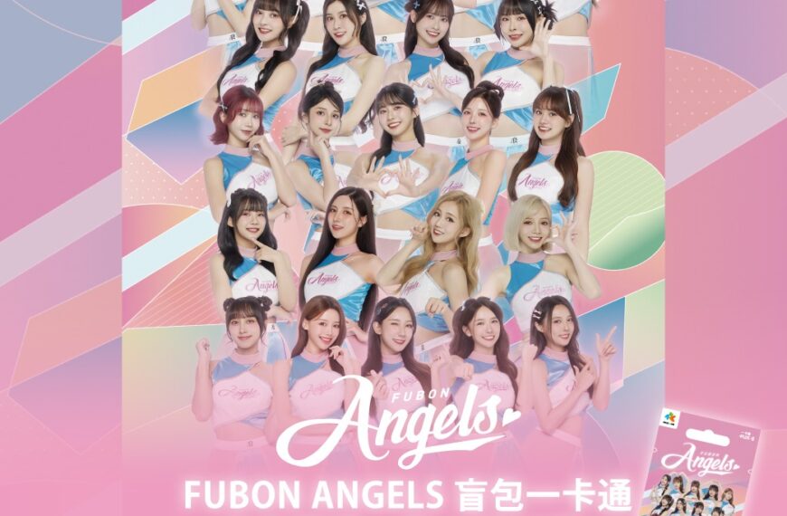 台灣新聞通訊社-iPASS 一卡通與富邦悍將聯名 推「FUBON ANGELS 一卡通」系列盲包