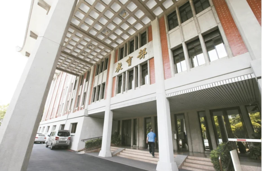 台灣新聞通訊社-高中赴海外交換放寬 部定、校訂必修可採數位學習