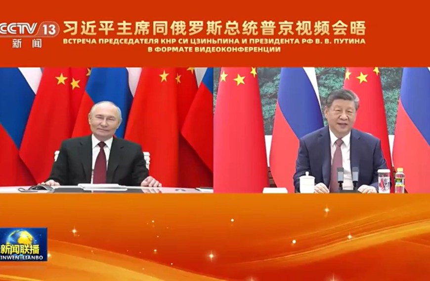 台灣新聞通訊社-習近平視訊普亭　喊話兩國「攜手維護全球戰略穩定」