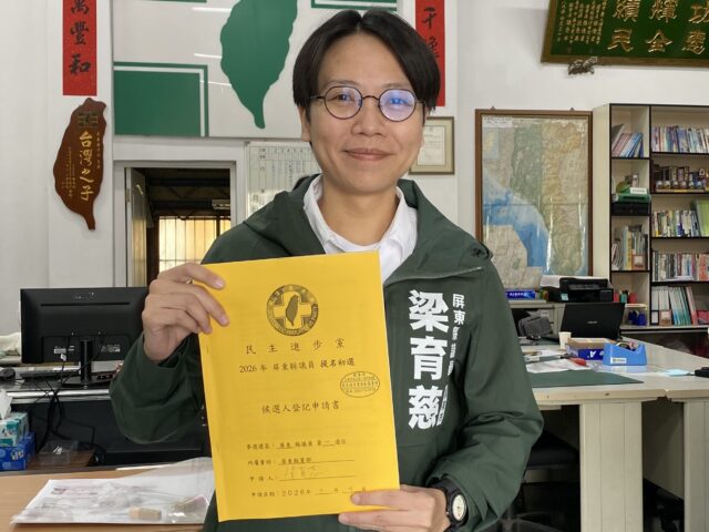 台灣新聞通訊社-延續初衷深耕屏東…縣議員梁育慈爭取連任 今完成民進黨登記