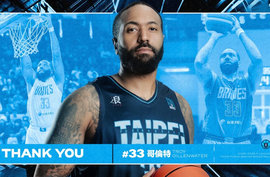 台灣新聞通訊社-PLG／得分榜高居第三仍丟工作 勇士和洋將哥倫特分道揚鑣