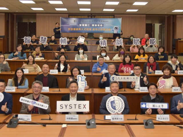 台灣新聞通訊社-精誠資訊攜手輔大 發表全台首創 AI 智能選課推薦系統