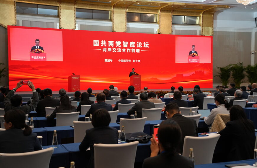 台灣新聞通訊社-陸委會批國共論壇 國民黨：只搞意識形態不顧人民死活