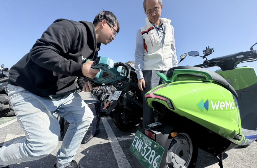 台灣新聞通訊社-共享運具年節使用量提升15％ 新北展開全面稽查