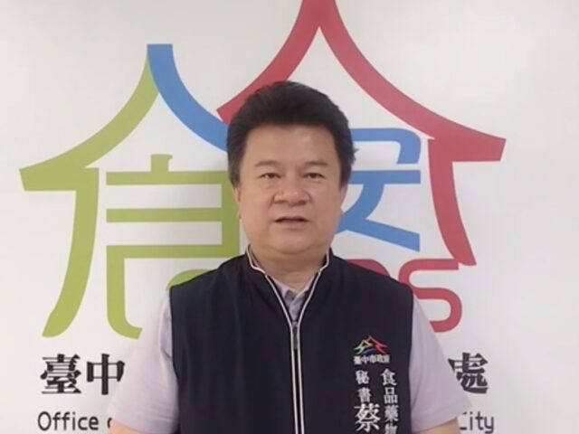 台灣新聞通訊社-台中食品原料廠糖漿、奶精不避日曬 食安處：稽查確有疑慮但已改正