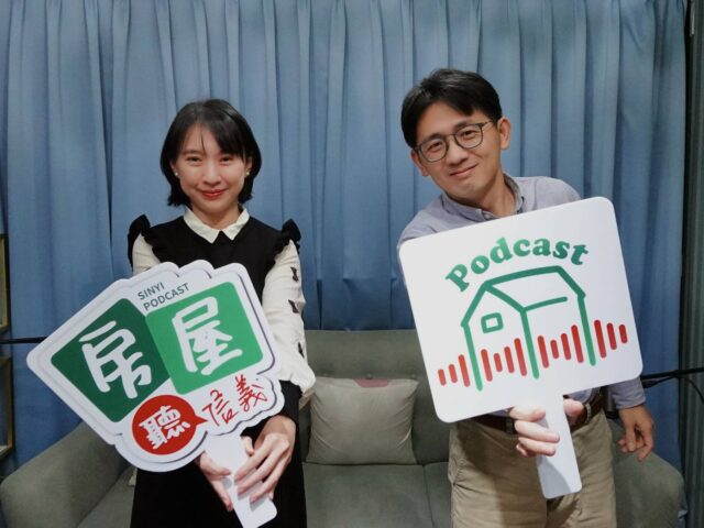 台灣新聞通訊社-短期投機真的被抑制了嗎？ 房地合一稅10年總體檢