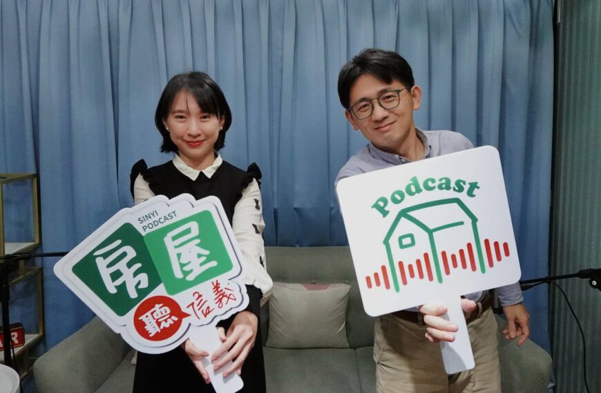 台灣新聞通訊社-短期投機真的被抑制了嗎？ 房地合一稅10年總體檢