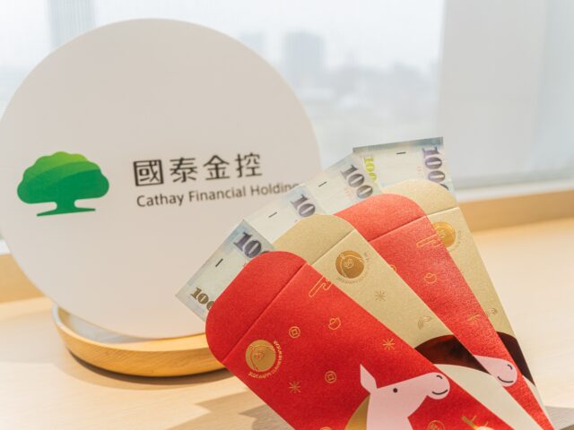 台灣新聞通訊社-及早為孩子存到第一桶金 國泰金教戰金馬年紅包理財攻略