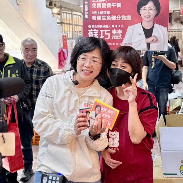 台灣新聞通訊社-李四川胞弟事件 蘇巧慧：支持司法嚴辦杜絕可惡行為