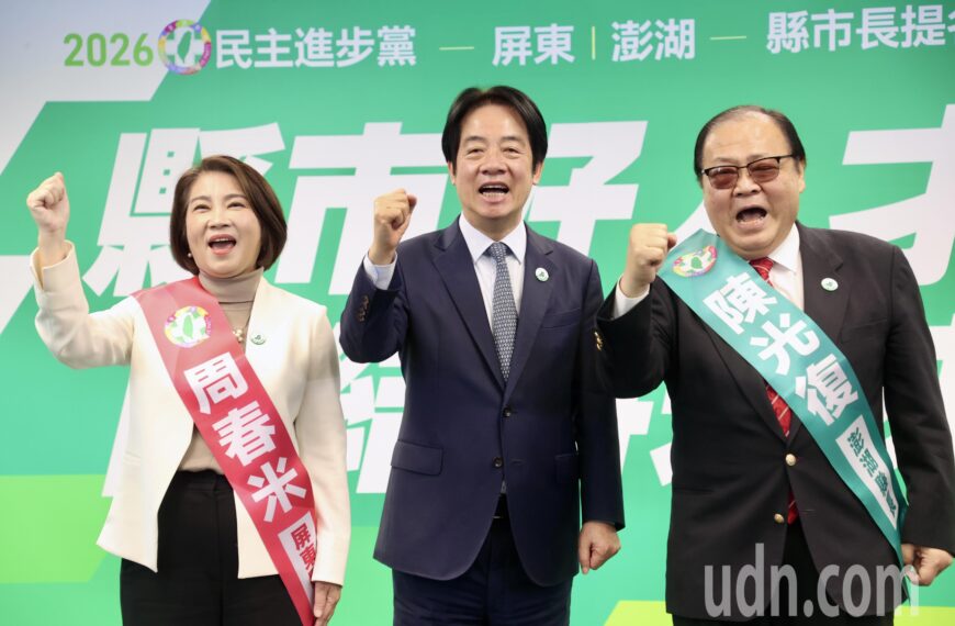 台灣新聞通訊社-民進黨縣市長提名 屏東周春米、澎湖陳光復拼連任