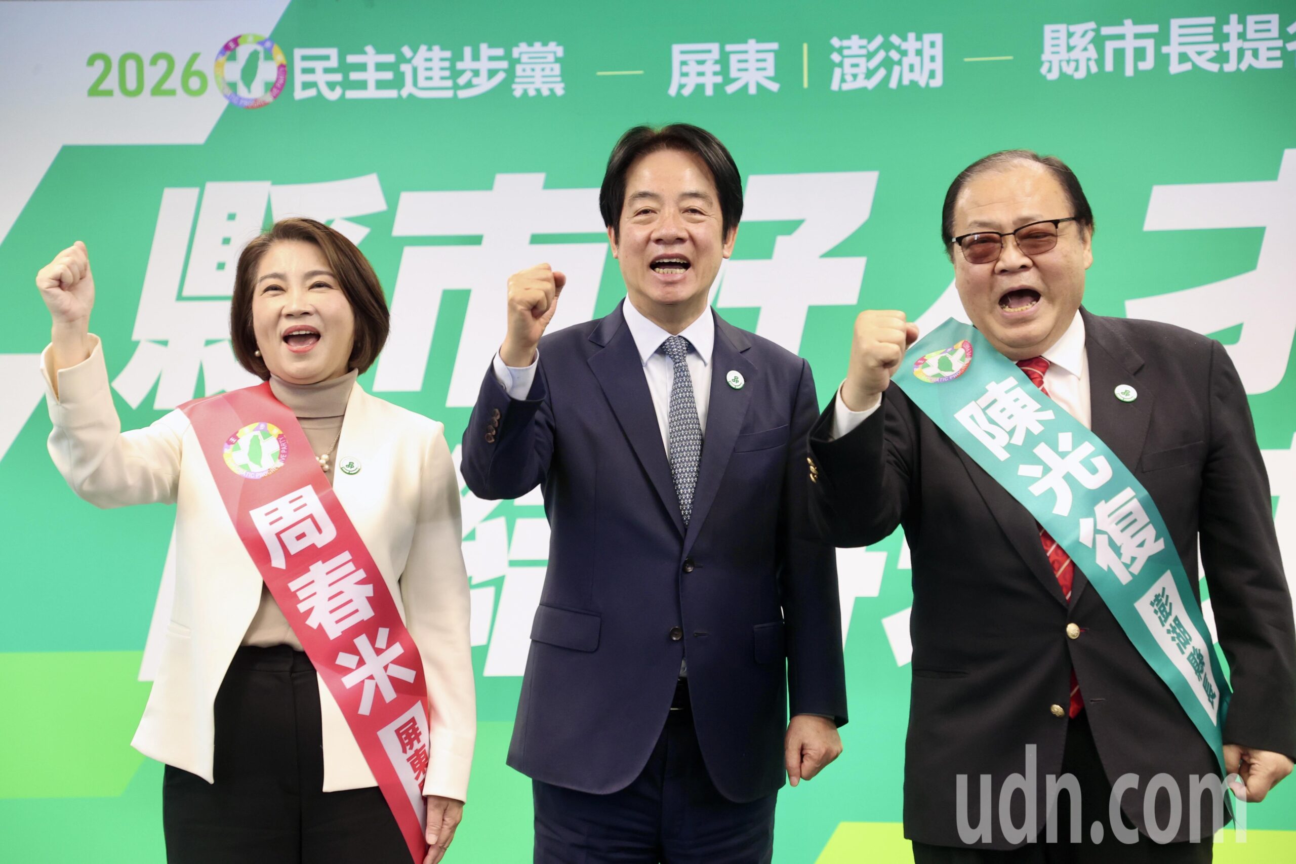 台灣新聞通訊社-民進黨縣市長提名 屏東周春米、澎湖陳光復拼連任
