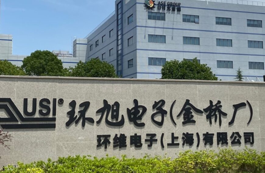 台灣新聞通訊社-環旭2025年獲利年增12% 估今年第1季營益率持穩