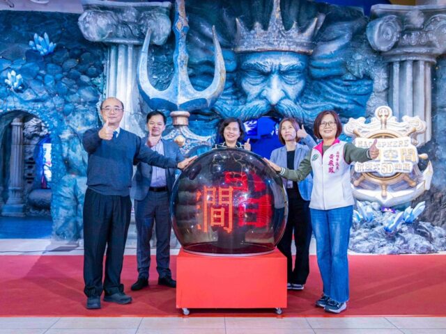 台灣新聞通訊社-義大遊樂世界《魔幻空間》啟用 估春節寒假檔期吸引62萬人次