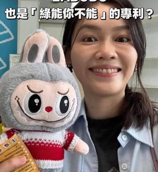 台灣新聞通訊社-被轟拿盜版Labubu 吳欣岱還原始末…反擊蔣萬安這件事