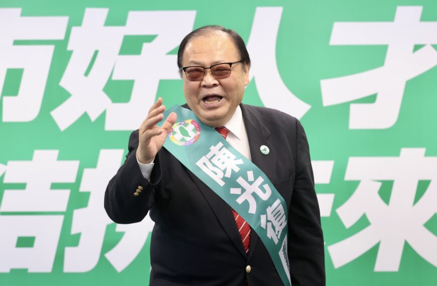 台灣新聞通訊社-陳光復：澎湖公務員年資加成增至30% 拚全縣免健保