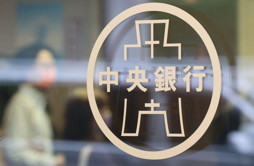 台灣新聞通訊社-新版鈔票樣式提前曝光？央行發聲明澄清：非本行所發布