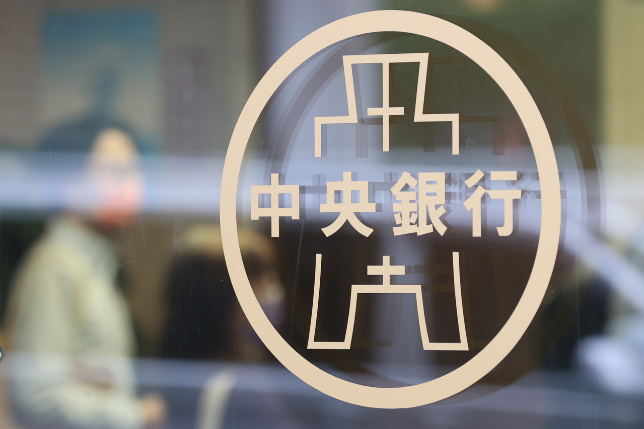 台灣新聞通訊社-新版鈔票樣式提前曝光？央行發聲明澄清：非本行所發布