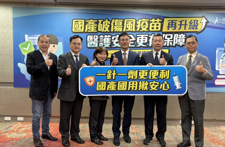 台灣新聞通訊社-春節掃除、出遊慎防破傷風 傷口感染若不即時就醫 致死率恐達9成