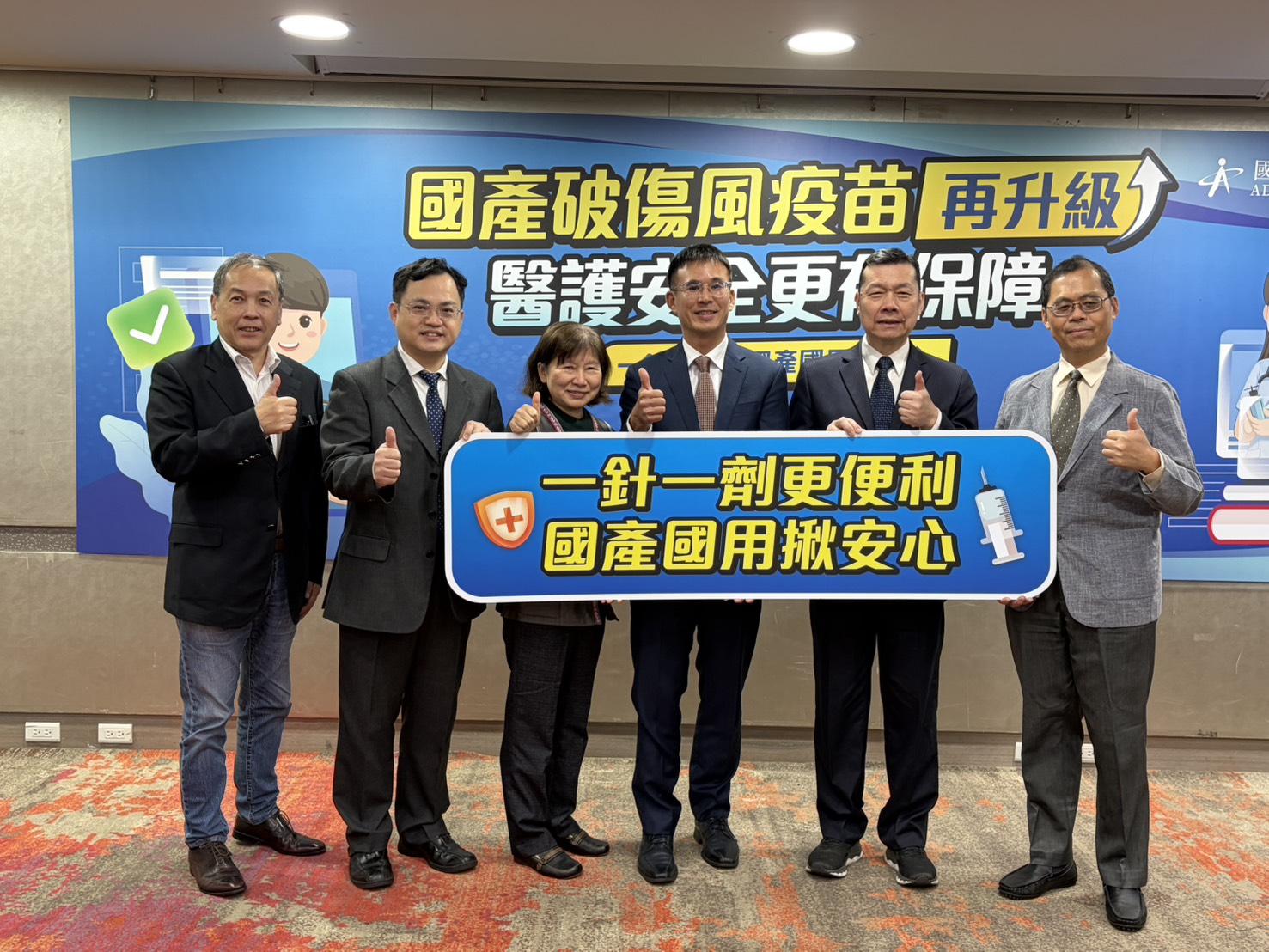 台灣新聞通訊社-春節掃除、出遊慎防破傷風 傷口感染若不即時就醫 致死率恐達9成