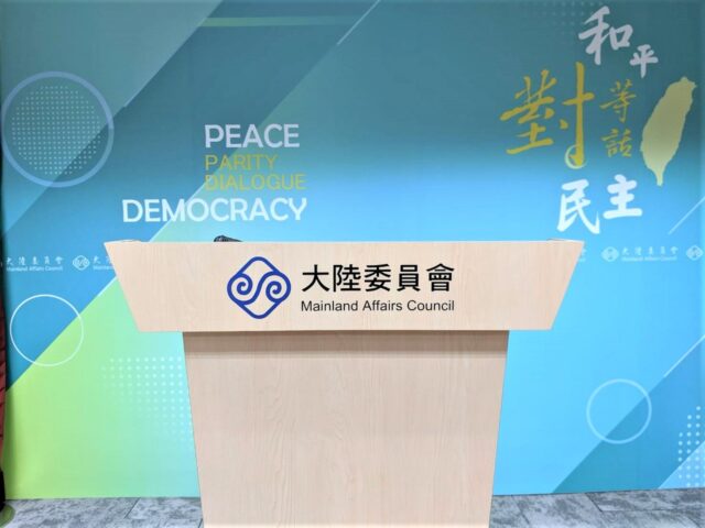 台灣新聞通訊社-陸文旅部宣布近期開放上海民眾赴金馬旅遊 陸委會回應了