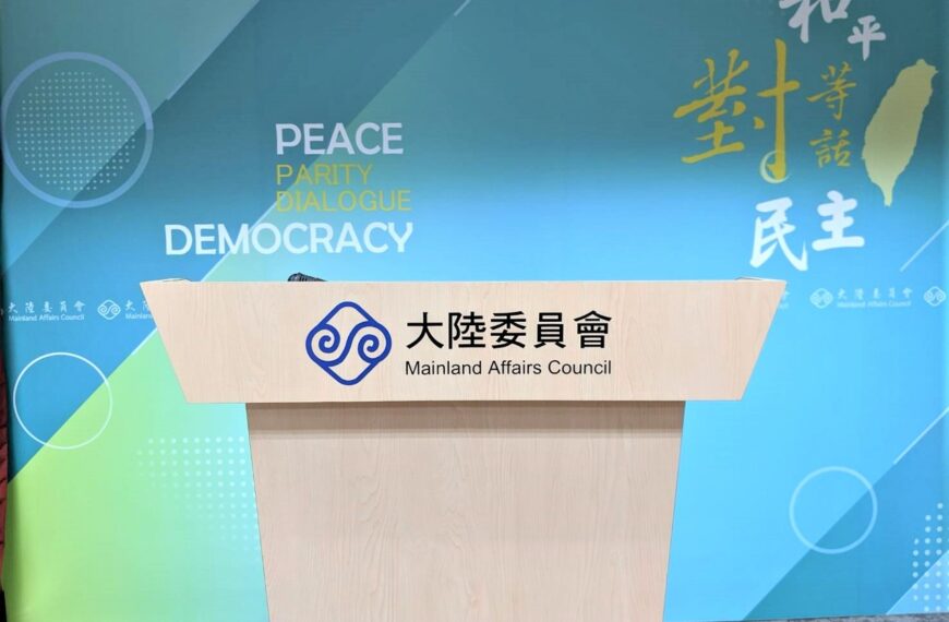 台灣新聞通訊社-陸文旅部宣布近期開放上海民眾赴金馬旅遊 陸委會回應了