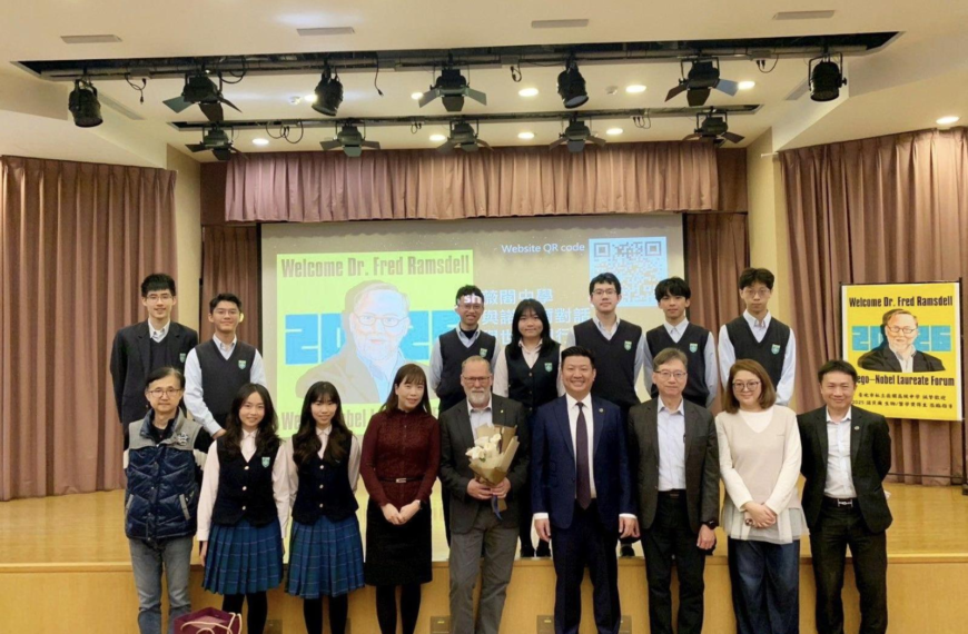 台灣新聞通訊社-諾貝爾奬得主年前現身北市校園演講 交流研究成果讚學生有創造力