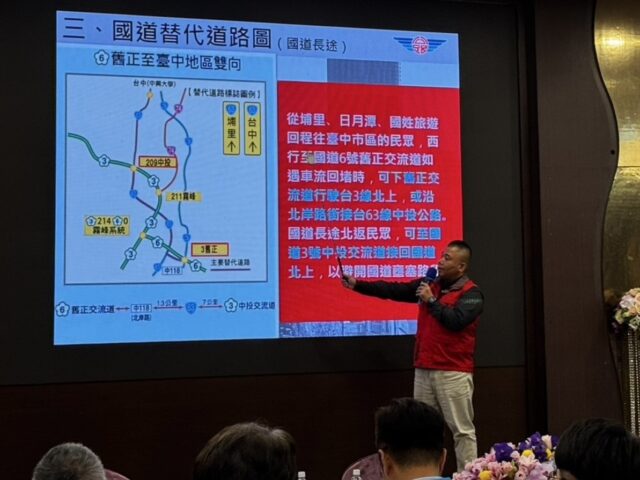 台灣新聞通訊社-清境、日月潭、紫南宮春節預估湧車潮 注意塞車尖峰