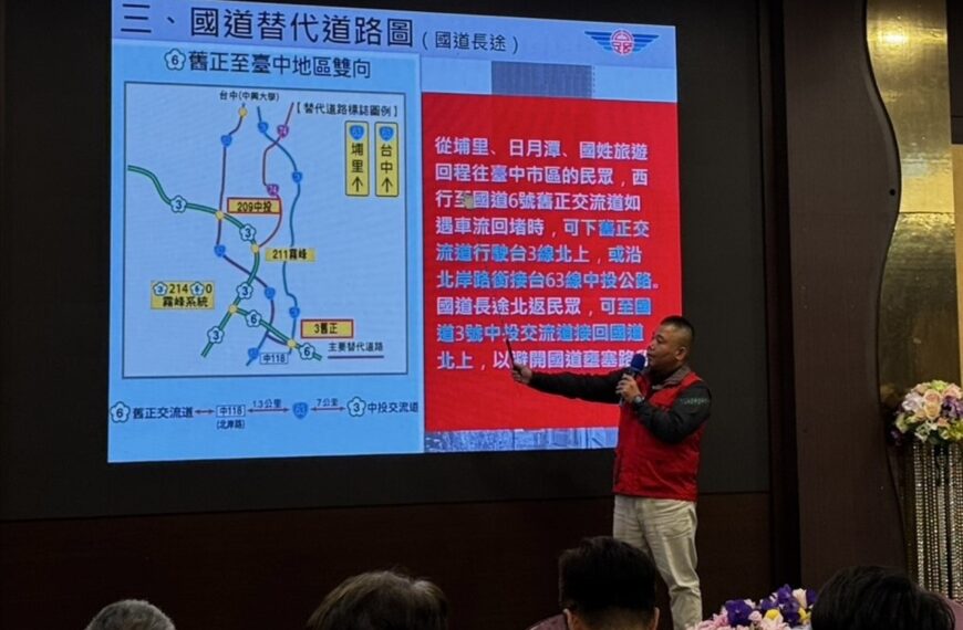台灣新聞通訊社-清境、日月潭、紫南宮春節預估湧車潮 注意塞車尖峰