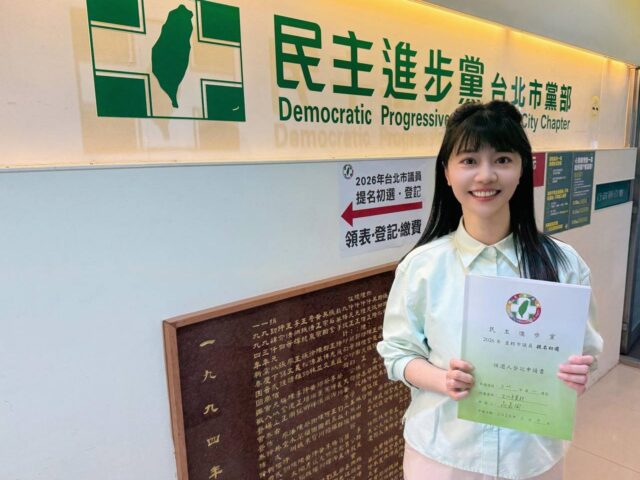 台灣新聞通訊社-民進黨北市議員初選登記 高嘉瑜、許淑華等8人搶頭香