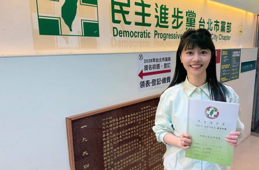 台灣新聞通訊社-民進黨北市議員初選登記 高嘉瑜、許淑華等8人搶頭香