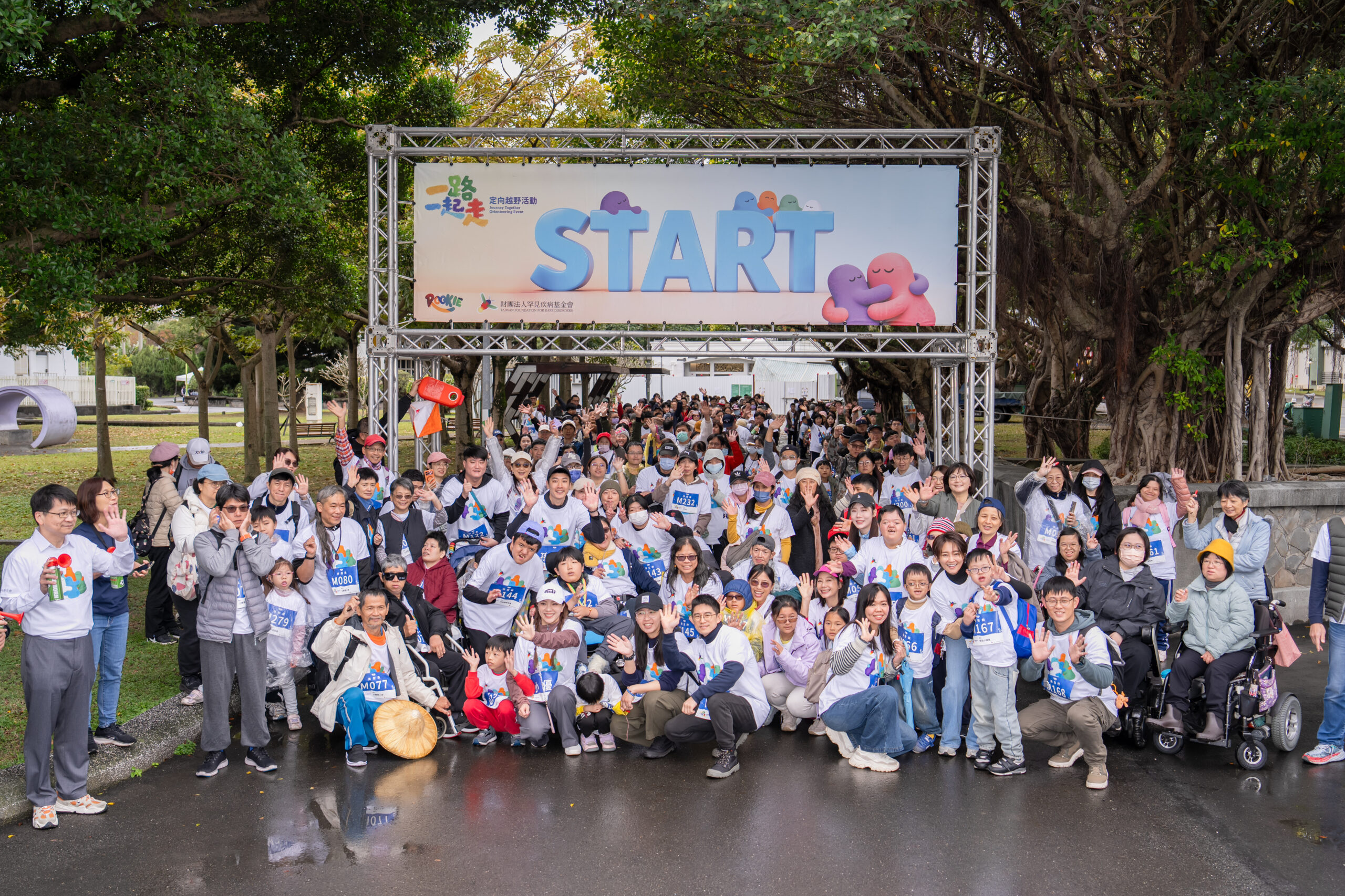台灣新聞通訊社-罕病基金會首創身障者「定向越野」 病童母：感覺真正被納入、包容