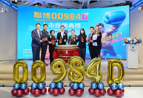 台灣新聞通訊社-非投等債巨擘強勢出擊！主動聯博全球非投 ETF 上市掛牌