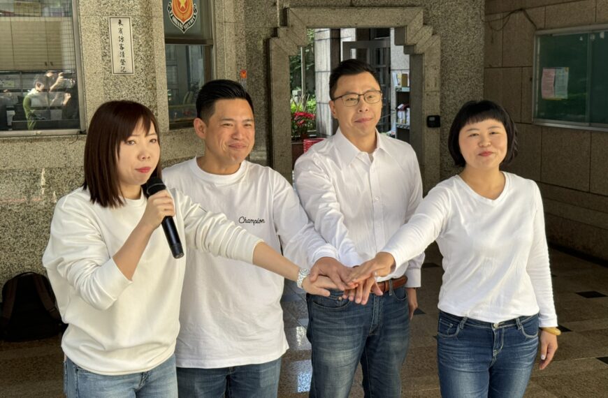 台灣新聞通訊社-民進黨新北市議員今天開始登記 首日5人完成