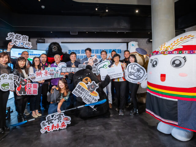 台灣新聞通訊社-2026旅動東海岸全面進化 山海美景 × 運動體驗 × 低碳永續