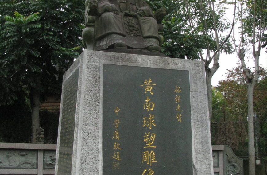 台灣新聞通訊社-苗栗內山開墾傳奇黃南球 旗下五虎將來自太平軍？查核出爐