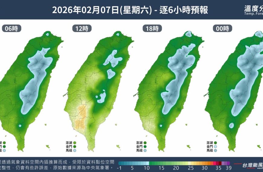 台灣新聞通訊社-寒流正在南下 中北部高山降雪機率較高 明天午後轉乾冷要碰運氣