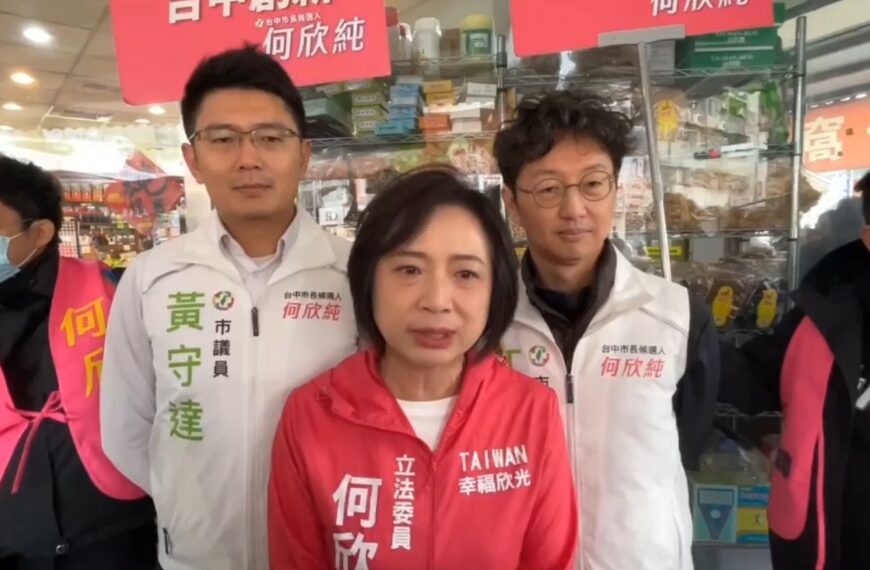 台灣新聞通訊社-台中「姐弟之爭」3月底民調….盧秀燕喊太晚了 何欣純反映曝光