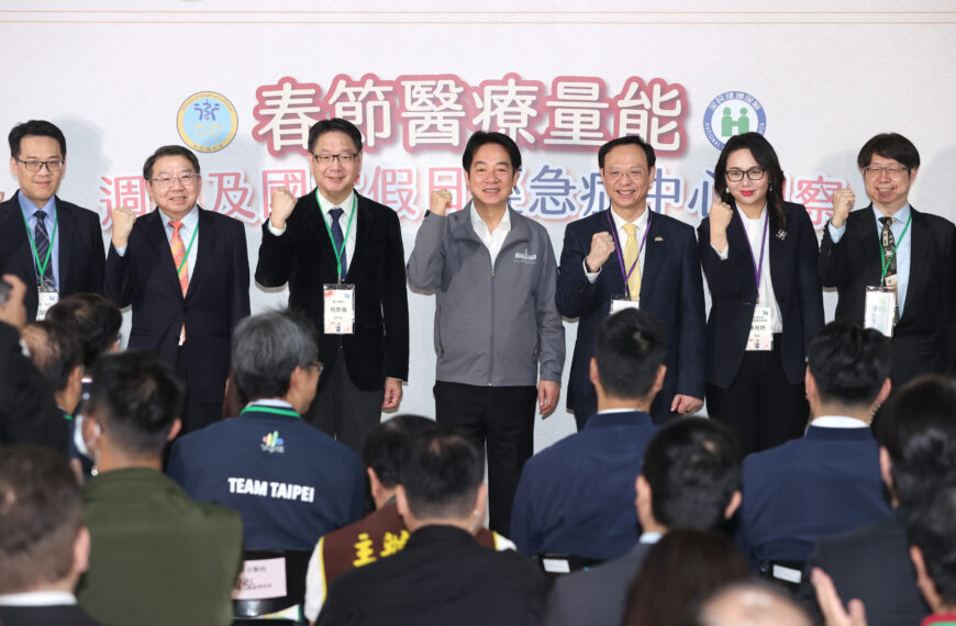 台灣新聞通訊社-賴清德視察春節醫療量能 衛福部16億元獎勵開診避免急診大壅塞再現