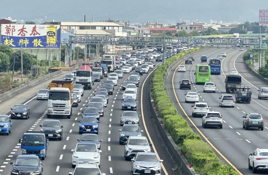 台灣新聞通訊社-春節首日路況良好 交通部提醒可善用幸福公路APP即時掌握路況