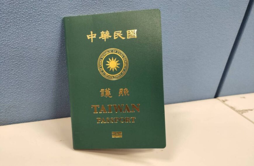台灣新聞通訊社-全球最強護照排行榜公布!「這國」登榜首 台灣可免簽135國、升至32名