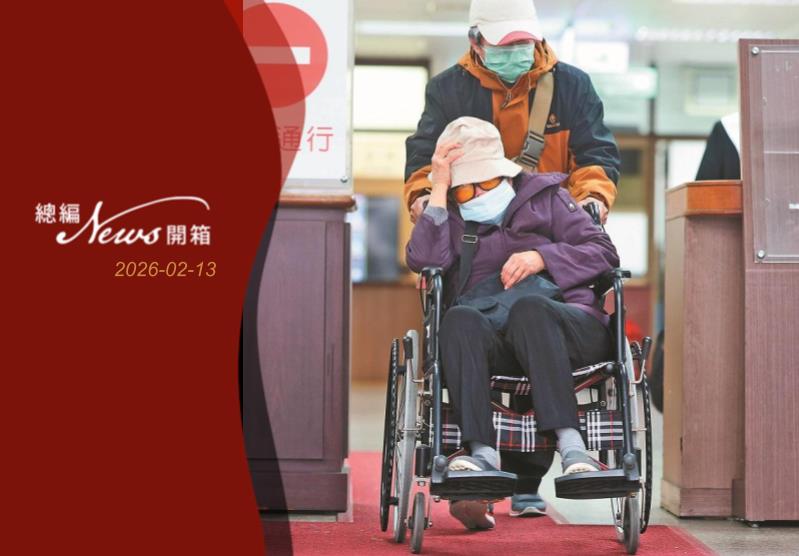 台灣新聞通訊社-賴總統特赦一位老母親之後，如何阻止下一個長照悲歌？