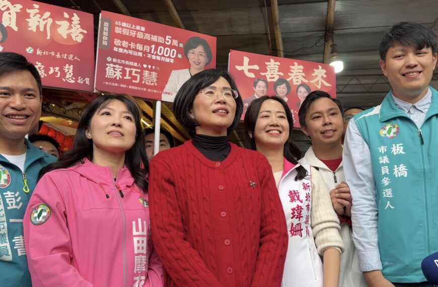 台灣新聞通訊社-影/指台灣經濟亮眼仍須安全支撐 蘇巧慧:國防和經濟一樣重要