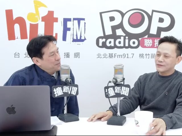 台灣新聞通訊社-藍營新北市長人選還沒碰面 黃志雄：雙方有共識、過年前定案