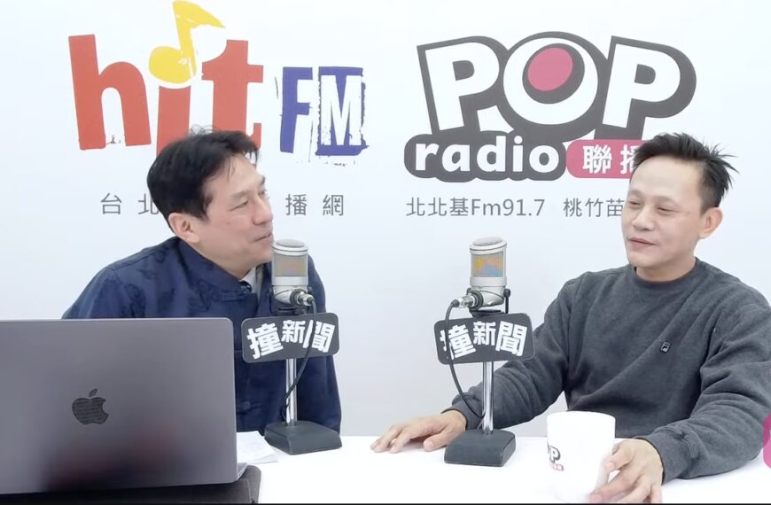 台灣新聞通訊社-藍營新北市長人選還沒碰面 黃志雄：雙方有共識、過年前定案