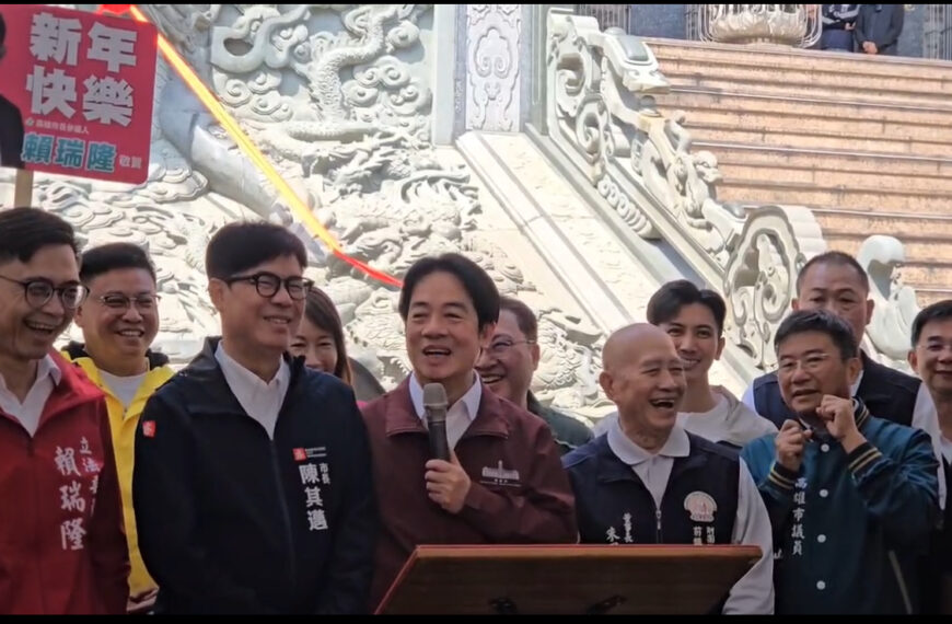 台灣新聞通訊社-影/賴清德總統點名高雄市長陳其邁 不可能輕鬆太久,要有心理準備