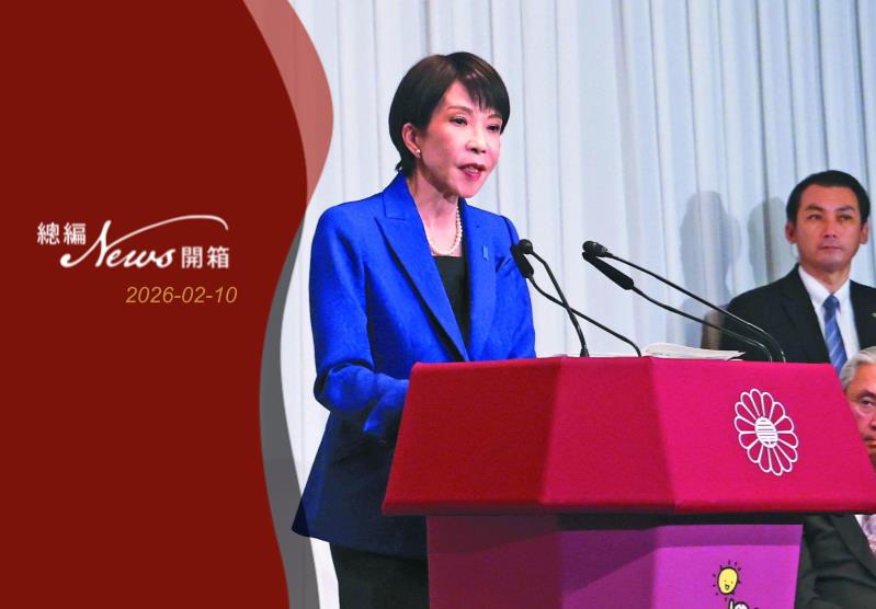 台灣新聞通訊社-「高市一強」證明選民挺有膽識的政治領袖