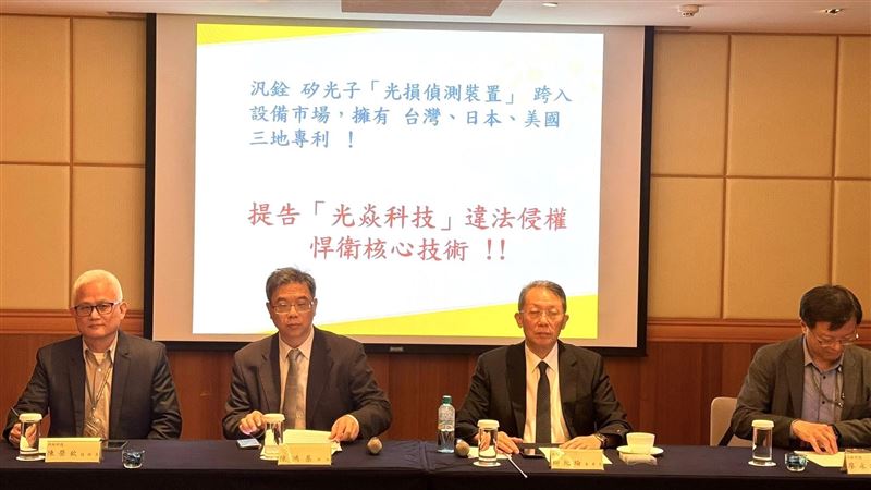 台灣新聞通訊社-檢測雙雄撕破臉!矽光子專利戰火引爆 汎銓怒告光焱求償2億