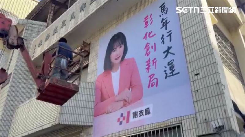 台灣新聞通訊社-傳拜會謝家「勸退謝衣鳳」 李乾龍:有去協調